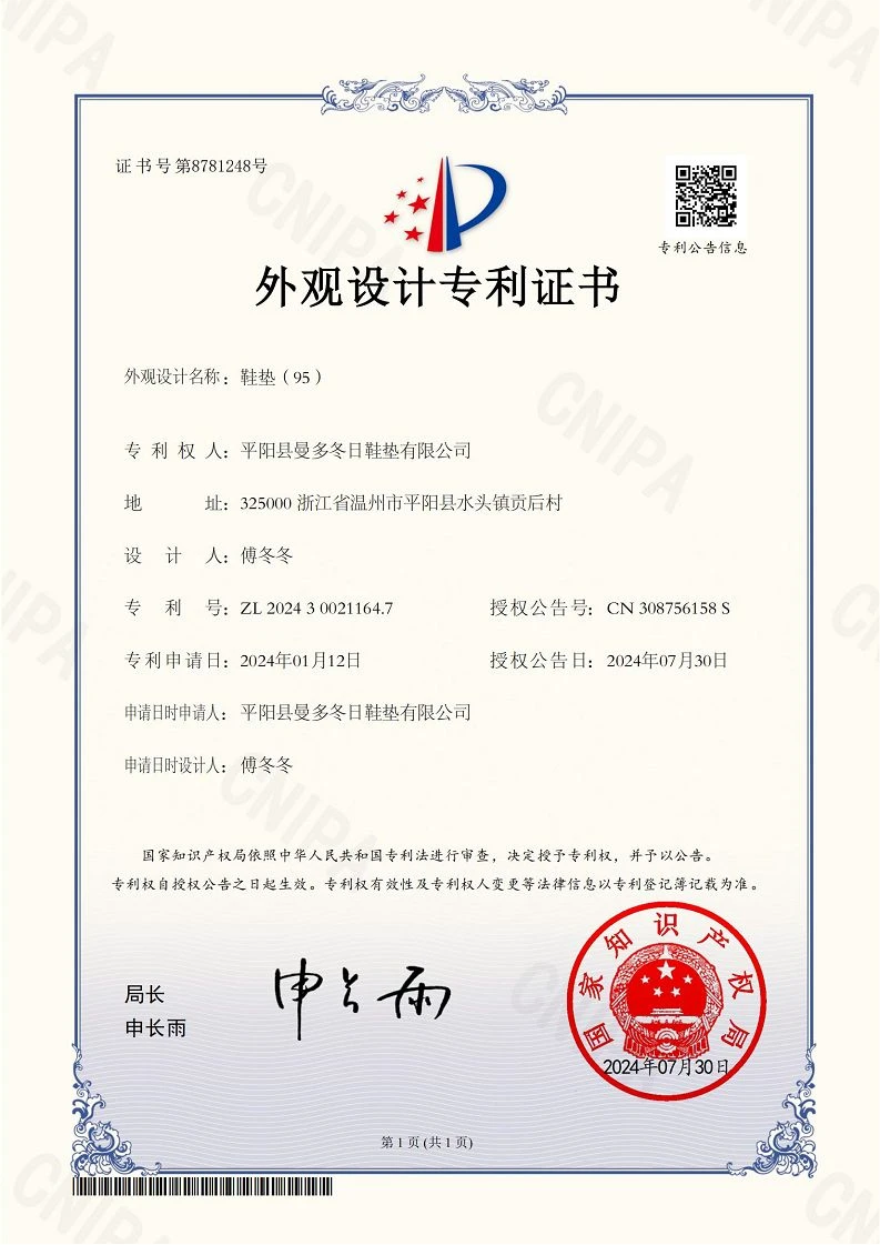 page-793-1121